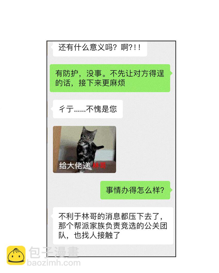 015 让我来告诉你，游戏该如何继续28