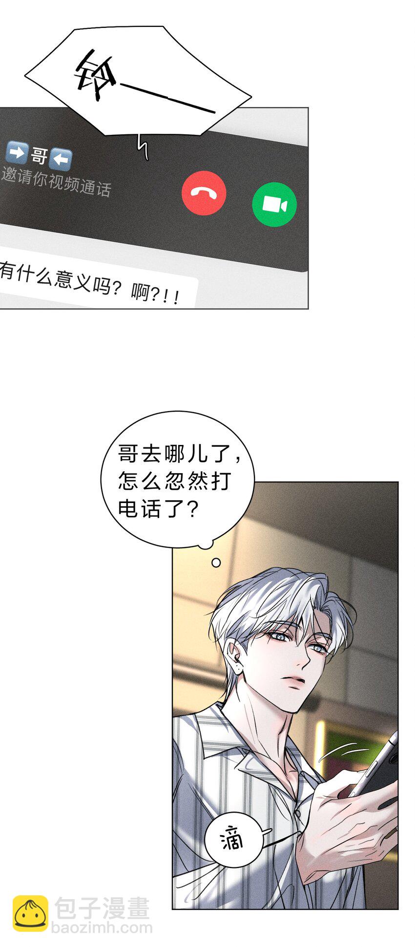 015 让我来告诉你，游戏该如何继续29