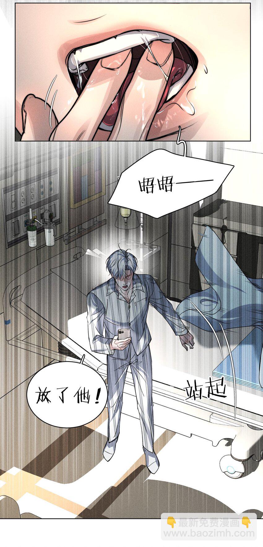 015 让我来告诉你，游戏该如何继续36