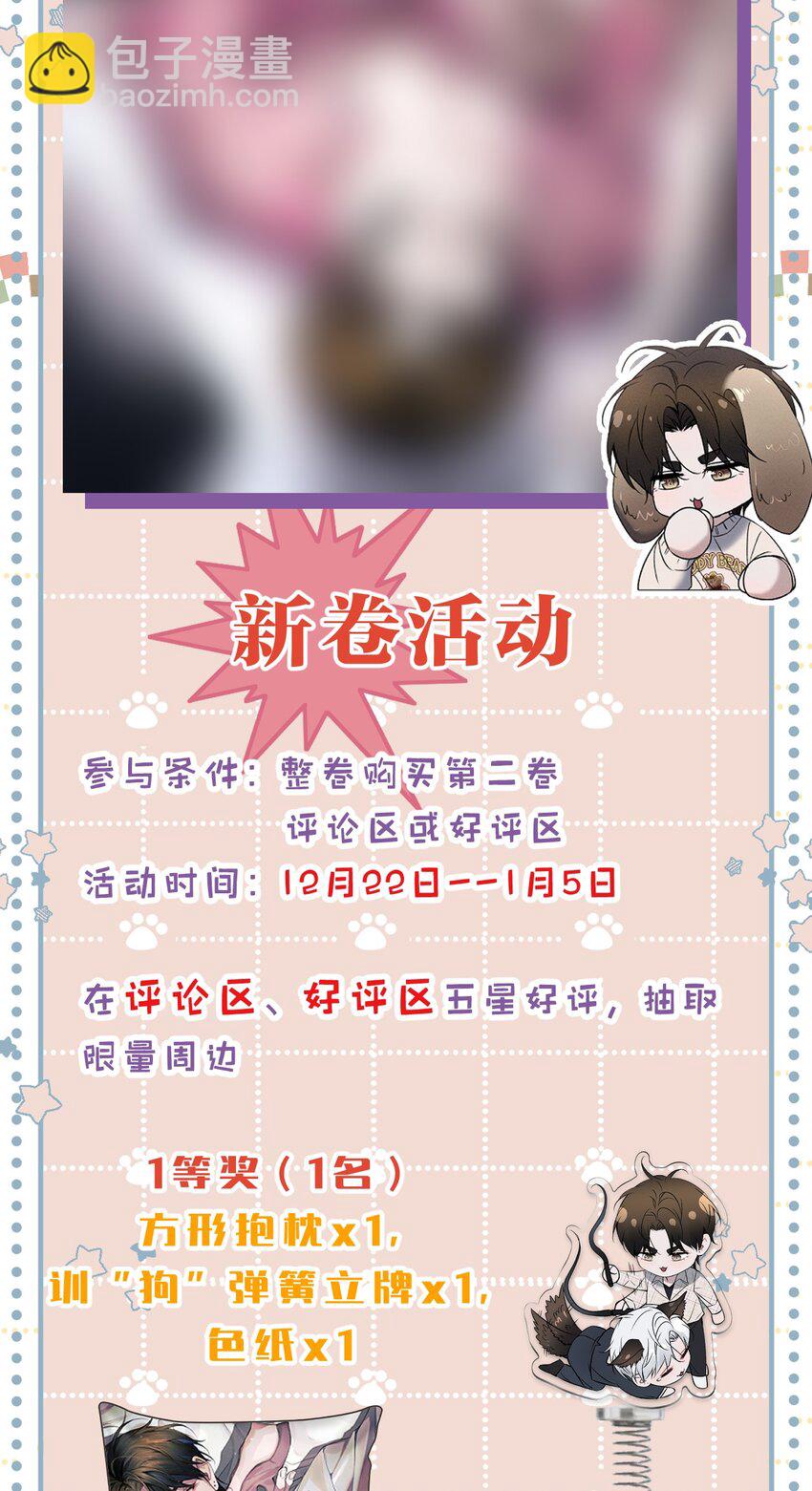 015 让我来告诉你，游戏该如何继续56