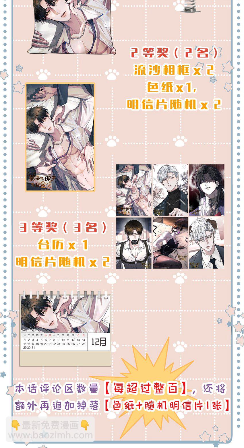 015 让我来告诉你，游戏该如何继续57