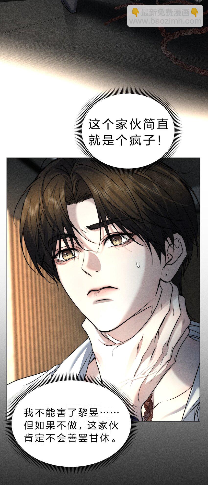 016 哥，请再多依靠我一些吧13