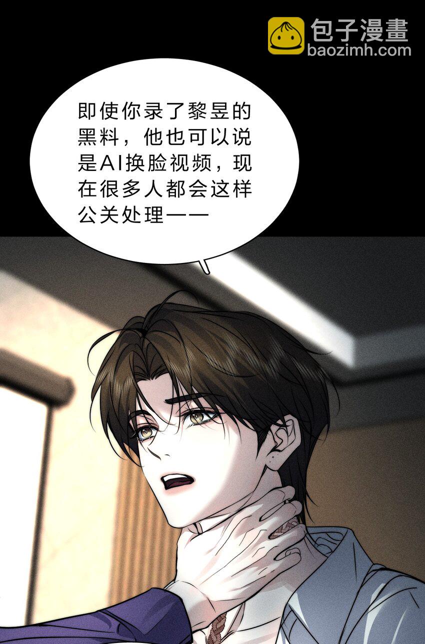 016 哥，请再多依靠我一些吧16