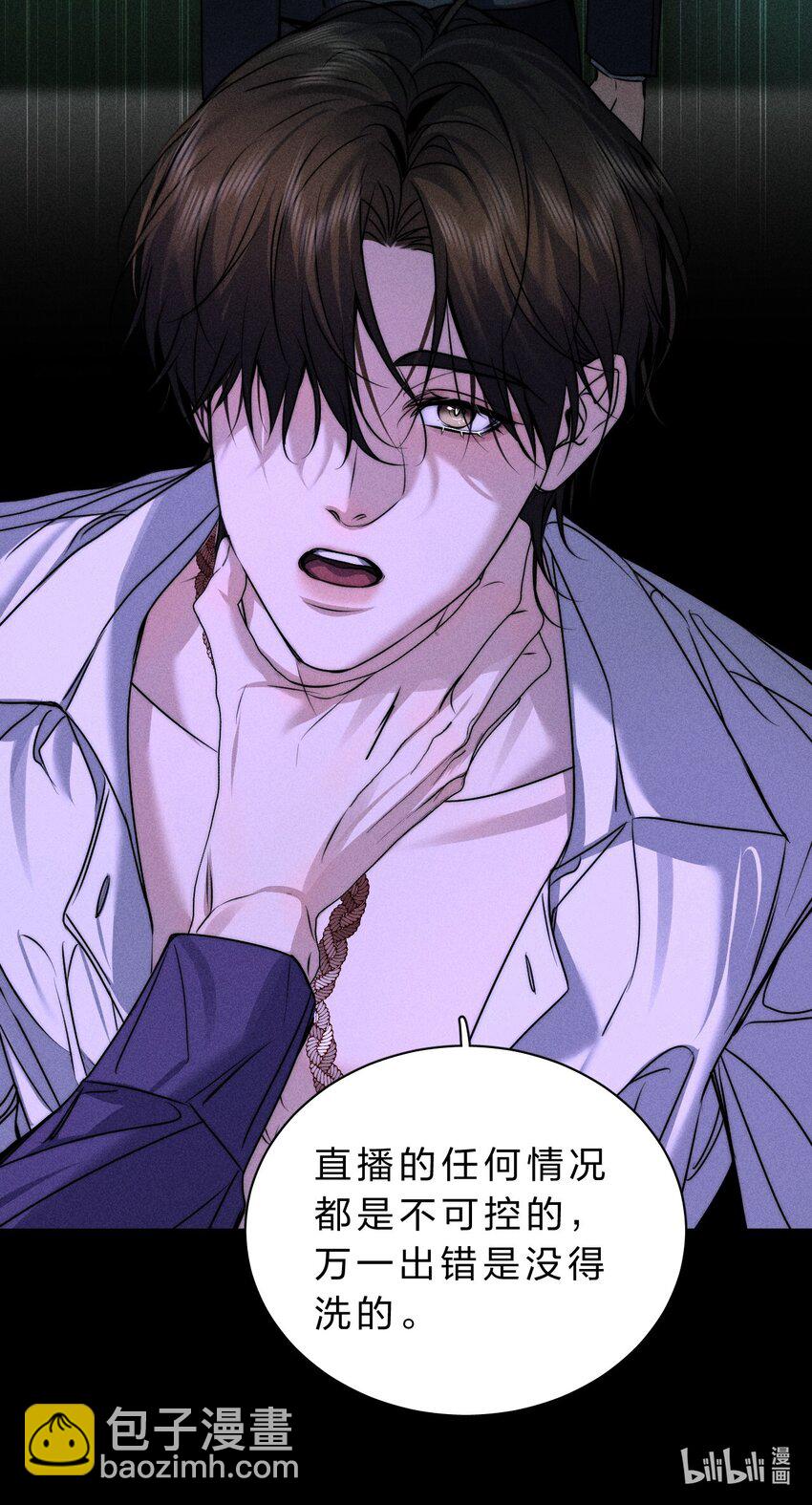 016 哥，请再多依靠我一些吧19