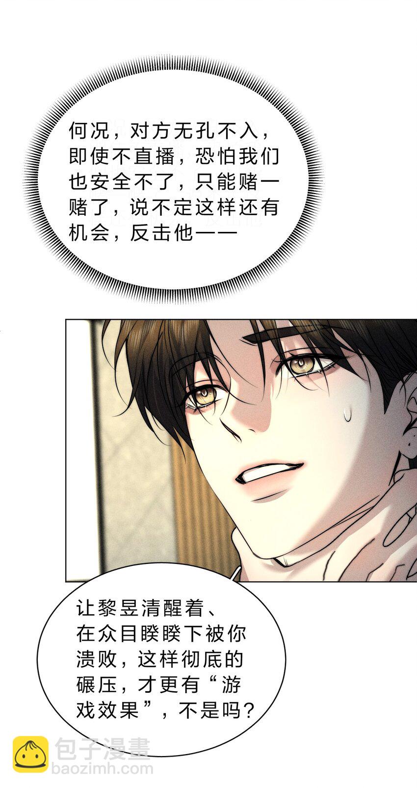 016 哥，请再多依靠我一些吧21