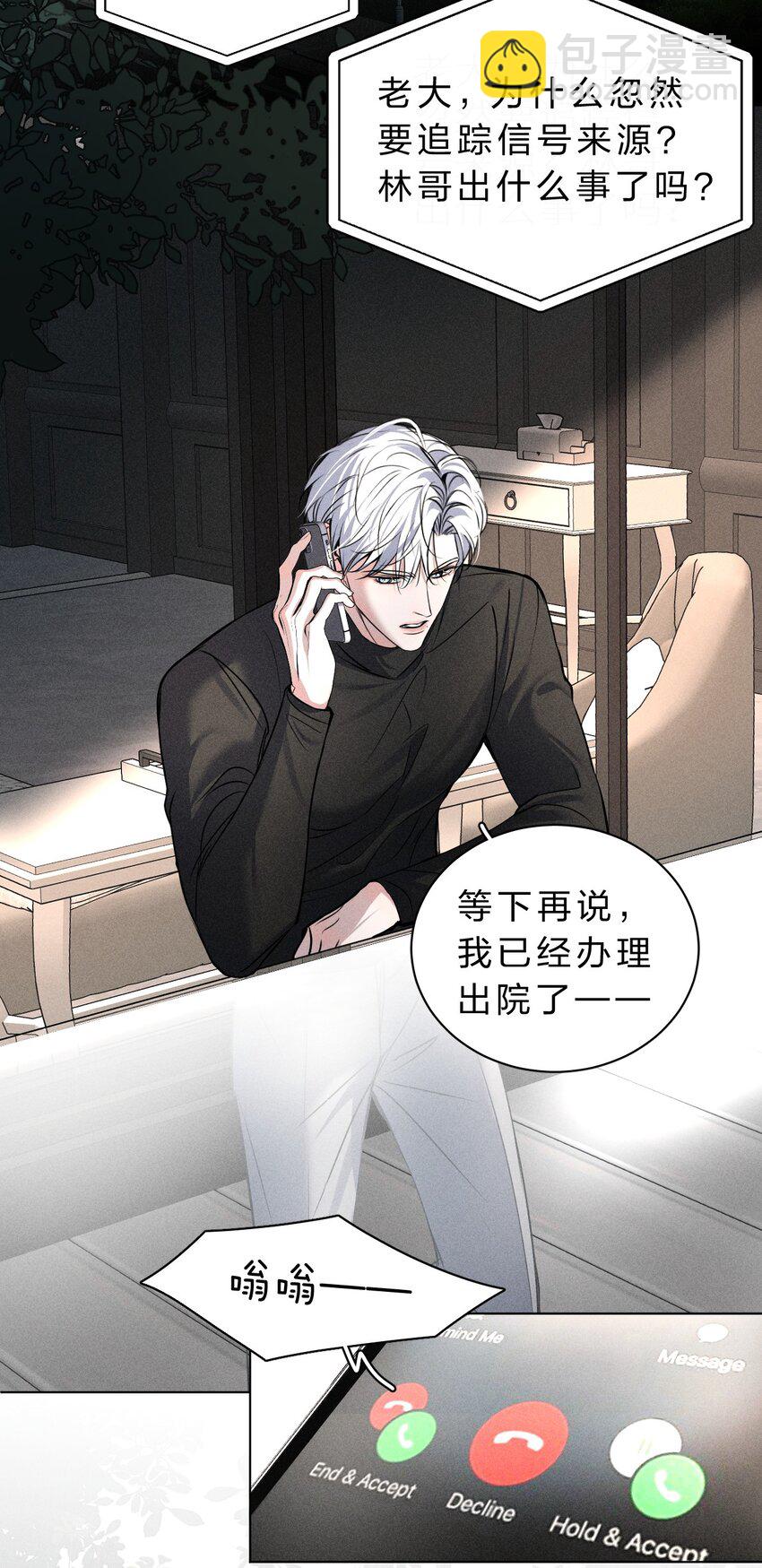 016 哥，请再多依靠我一些吧27