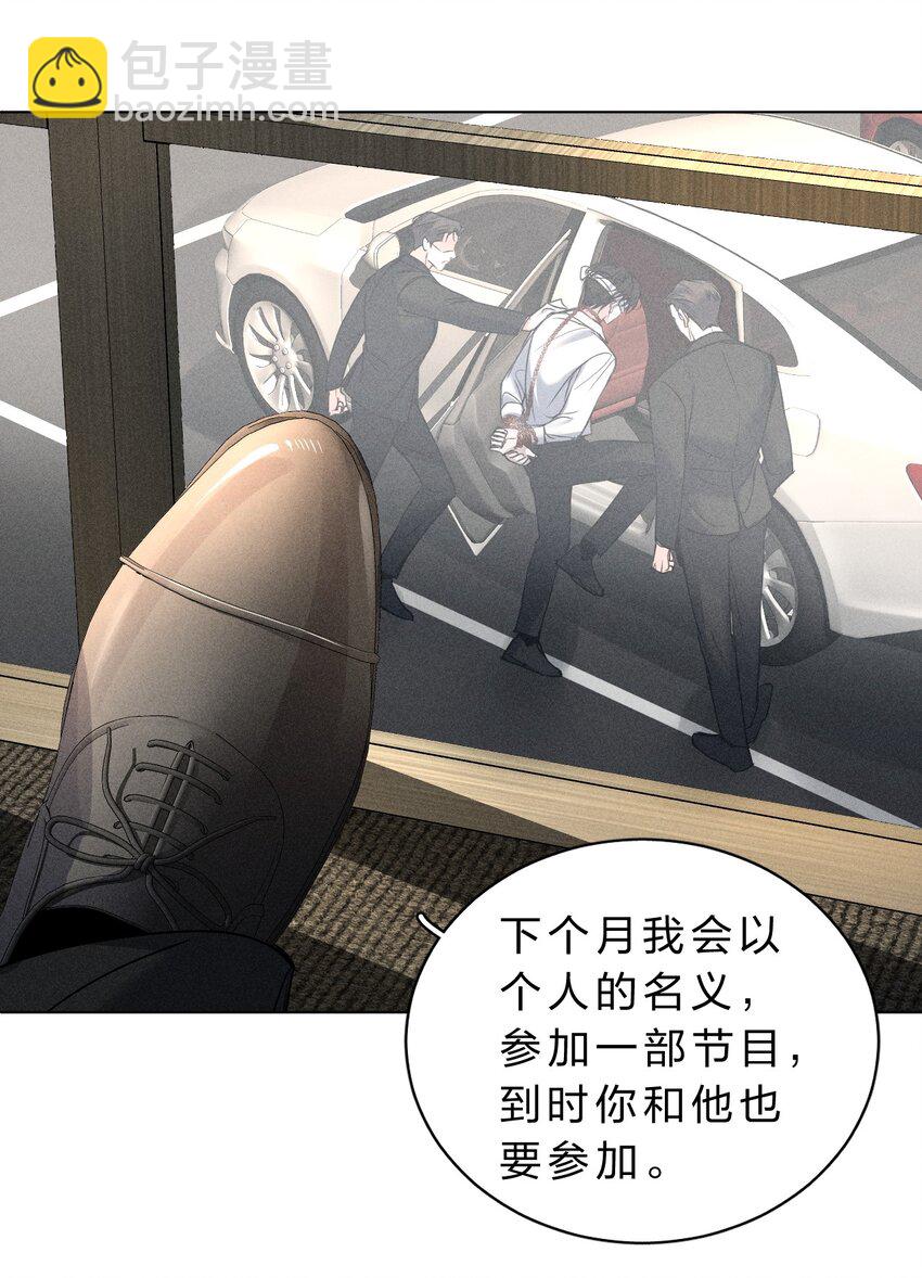 016 哥，请再多依靠我一些吧31