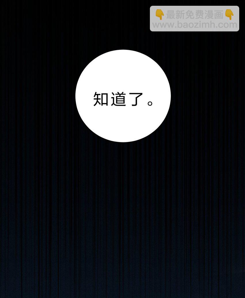 016 哥，请再多依靠我一些吧34