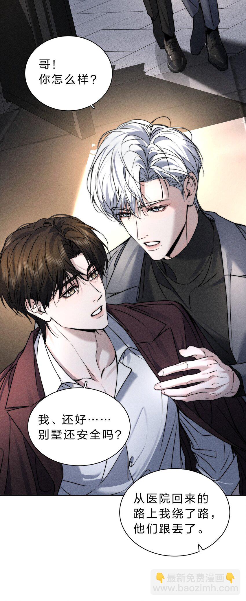 016 哥，请再多依靠我一些吧37