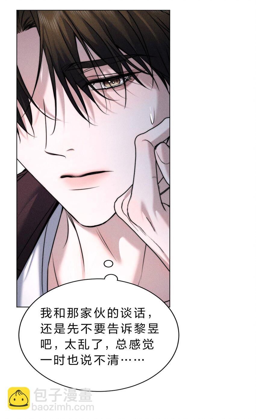 016 哥，请再多依靠我一些吧39