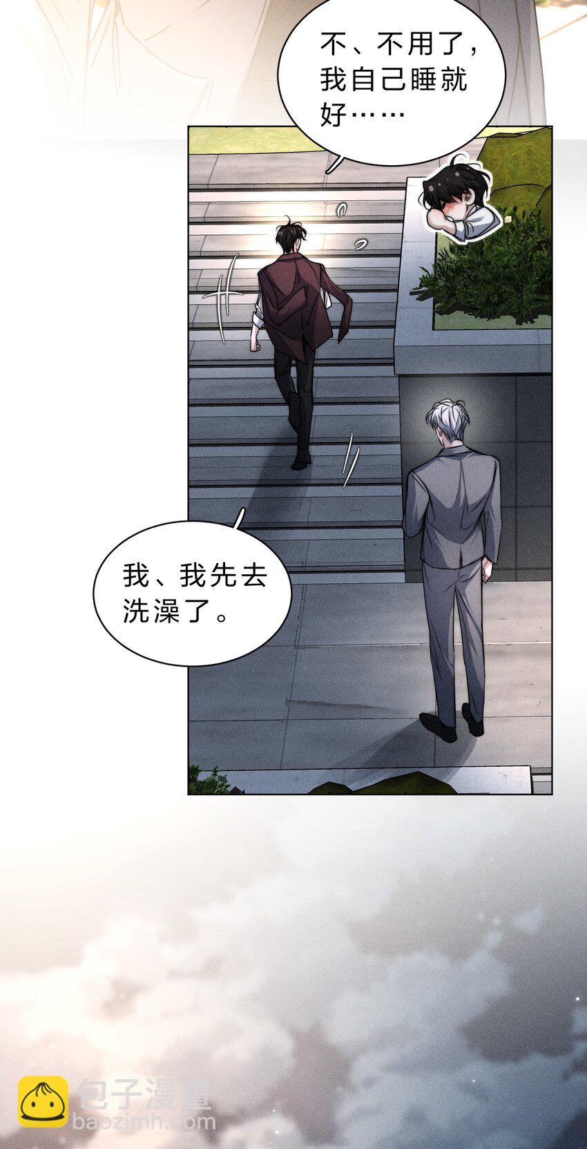 016 哥，请再多依靠我一些吧41