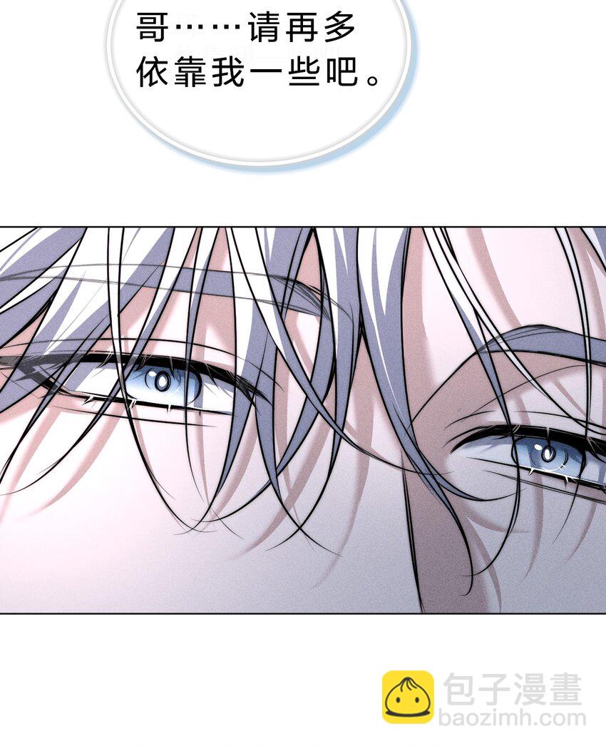 016 哥，请再多依靠我一些吧43