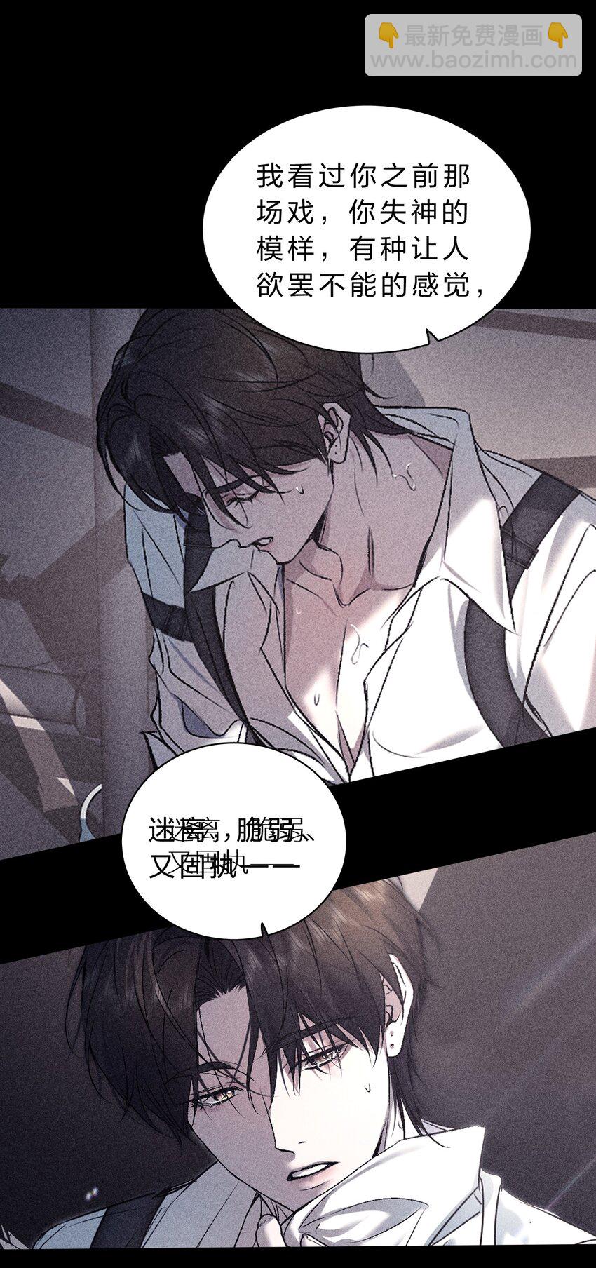 016 哥，请再多依靠我一些吧5