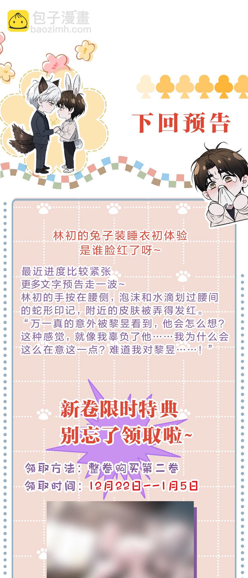 016 哥，请再多依靠我一些吧54