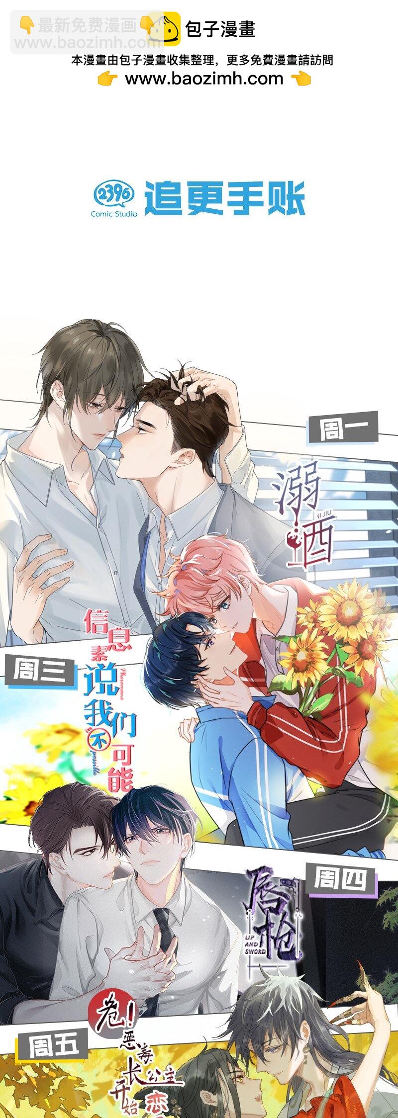 016 哥，请再多依靠我一些吧56