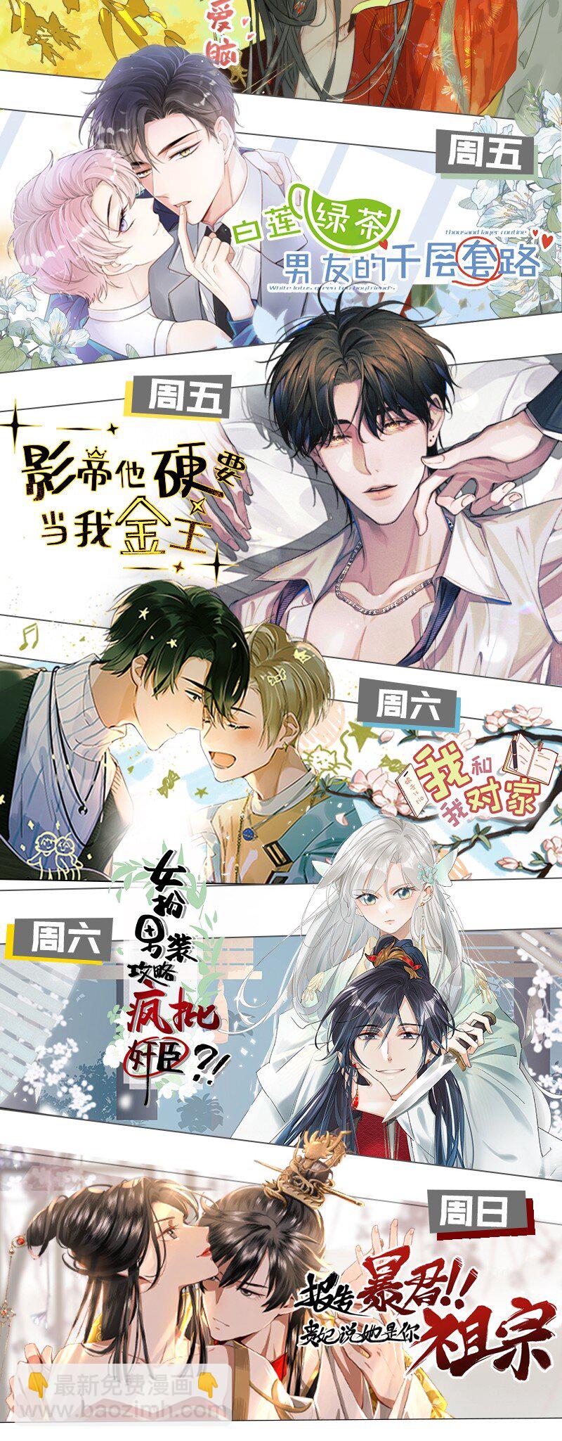 016 哥，请再多依靠我一些吧57