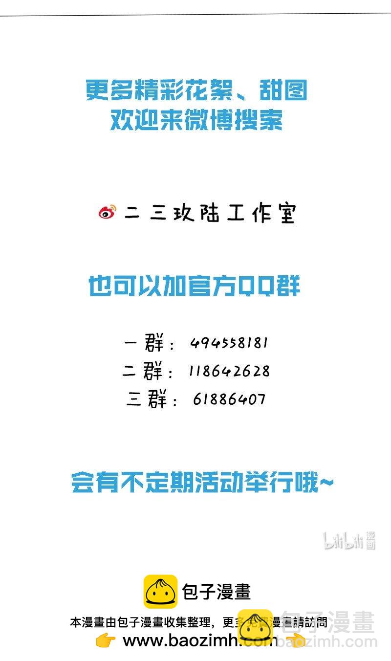 016 哥，请再多依靠我一些吧58