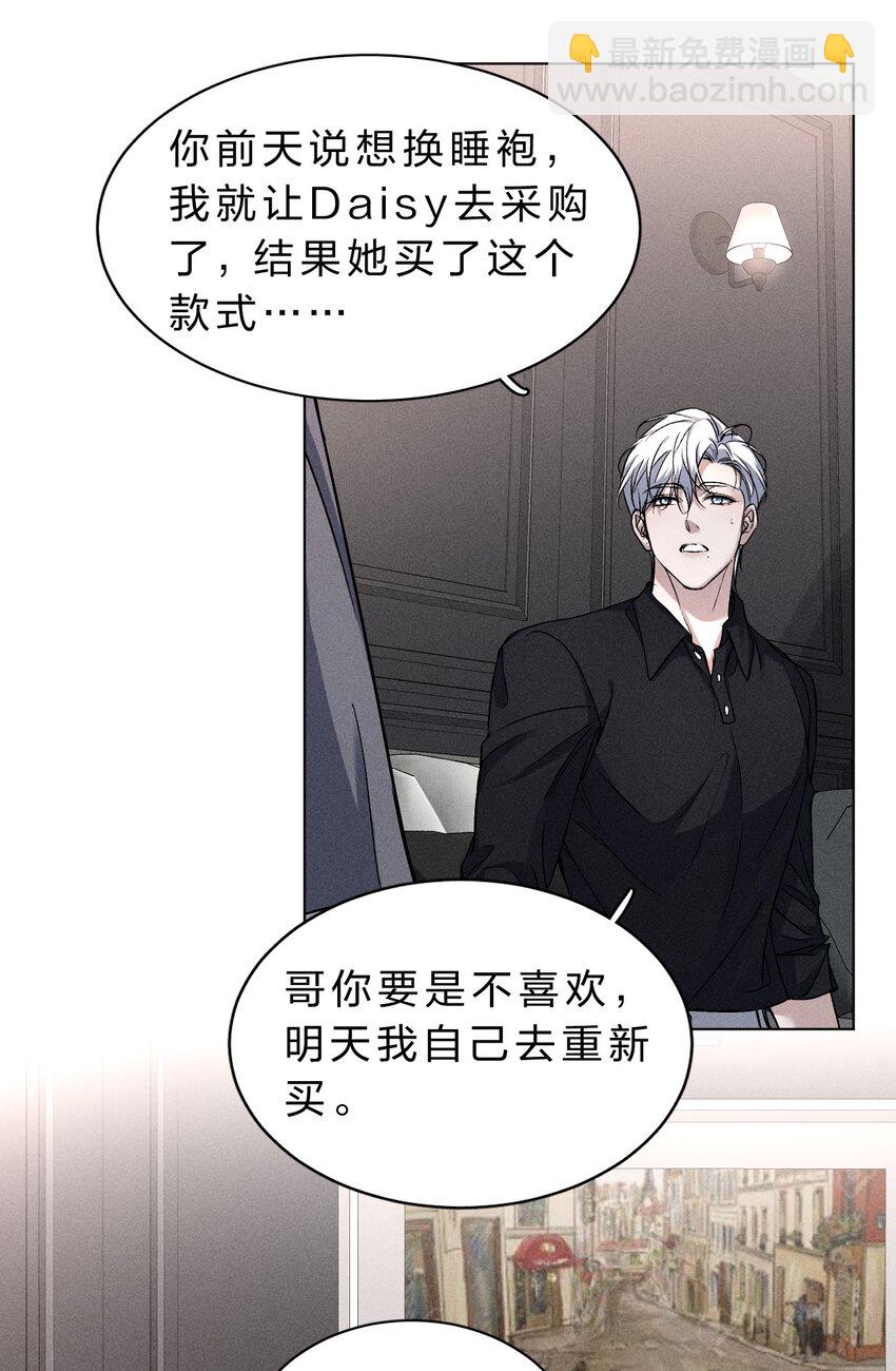 017 可以为你做任何事19