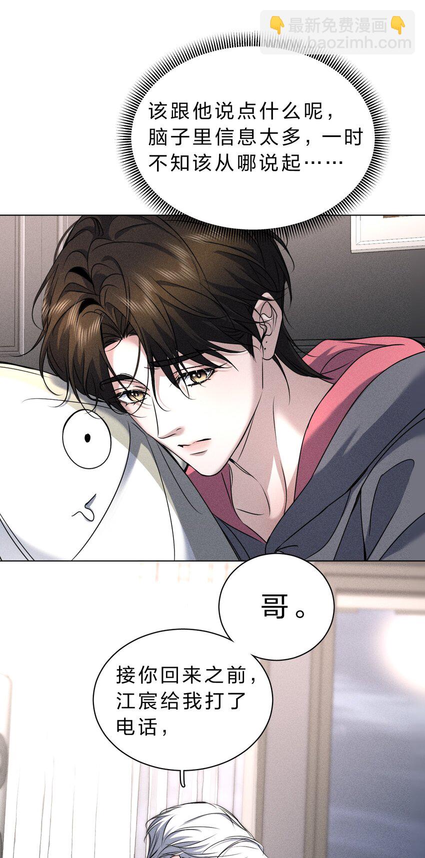 017 可以为你做任何事21