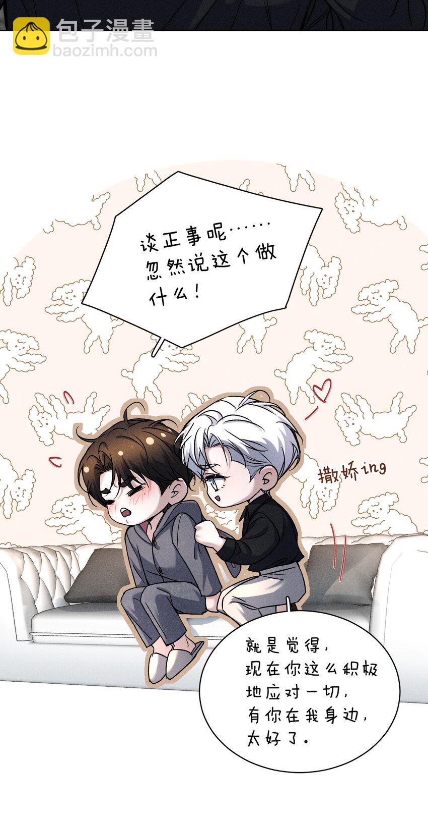 017 可以为你做任何事31