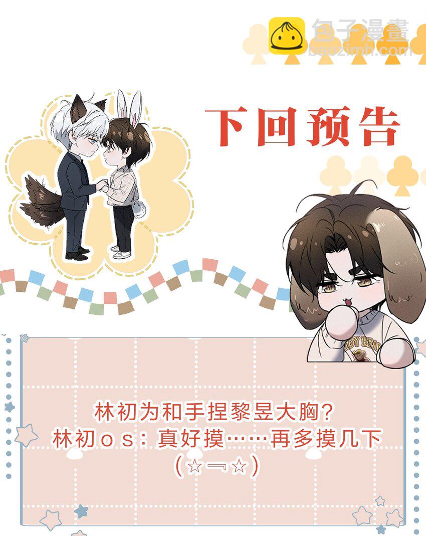 017 可以为你做任何事42