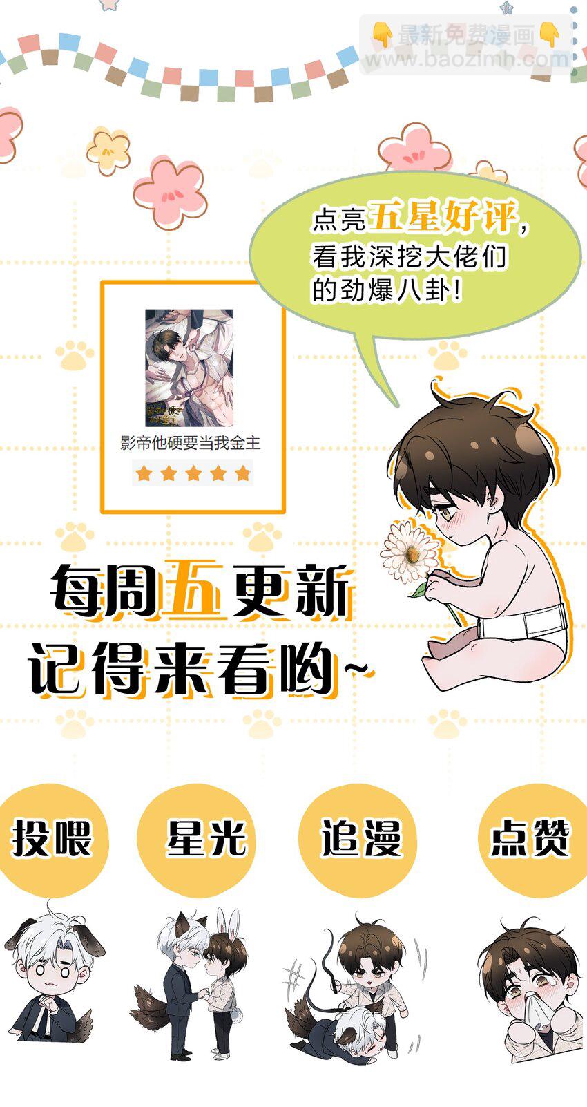 017 可以为你做任何事43