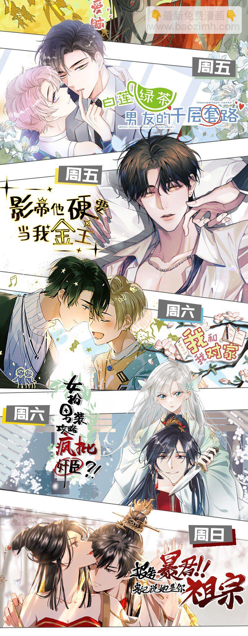 017 可以为你做任何事45