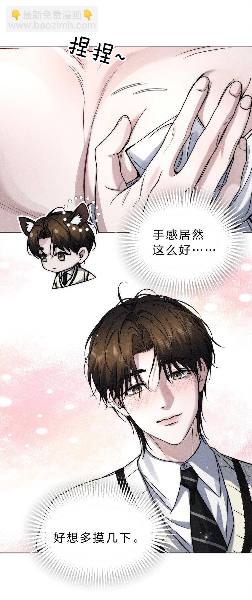 018 好想多摸几下……18