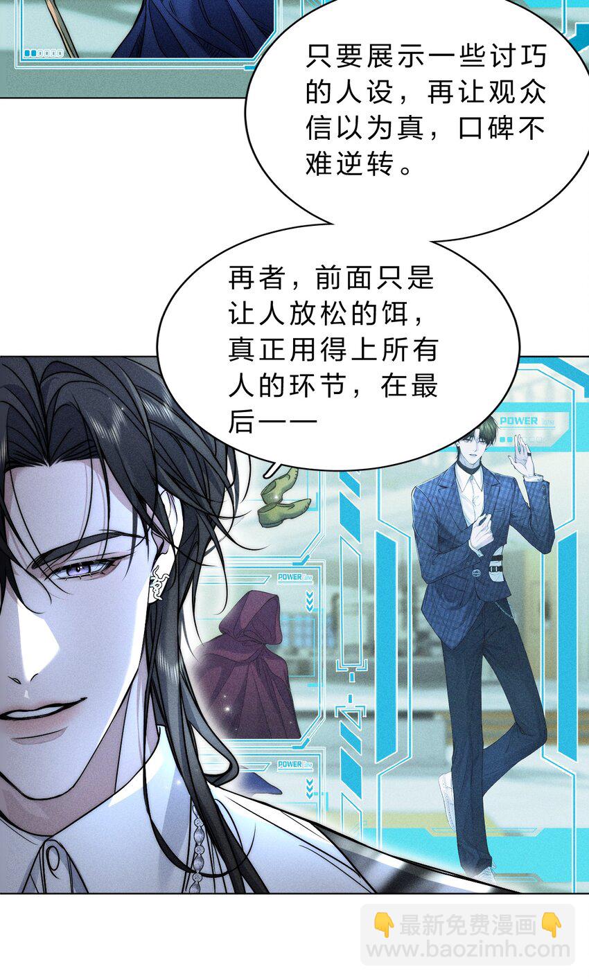 018 好想多摸几下……38