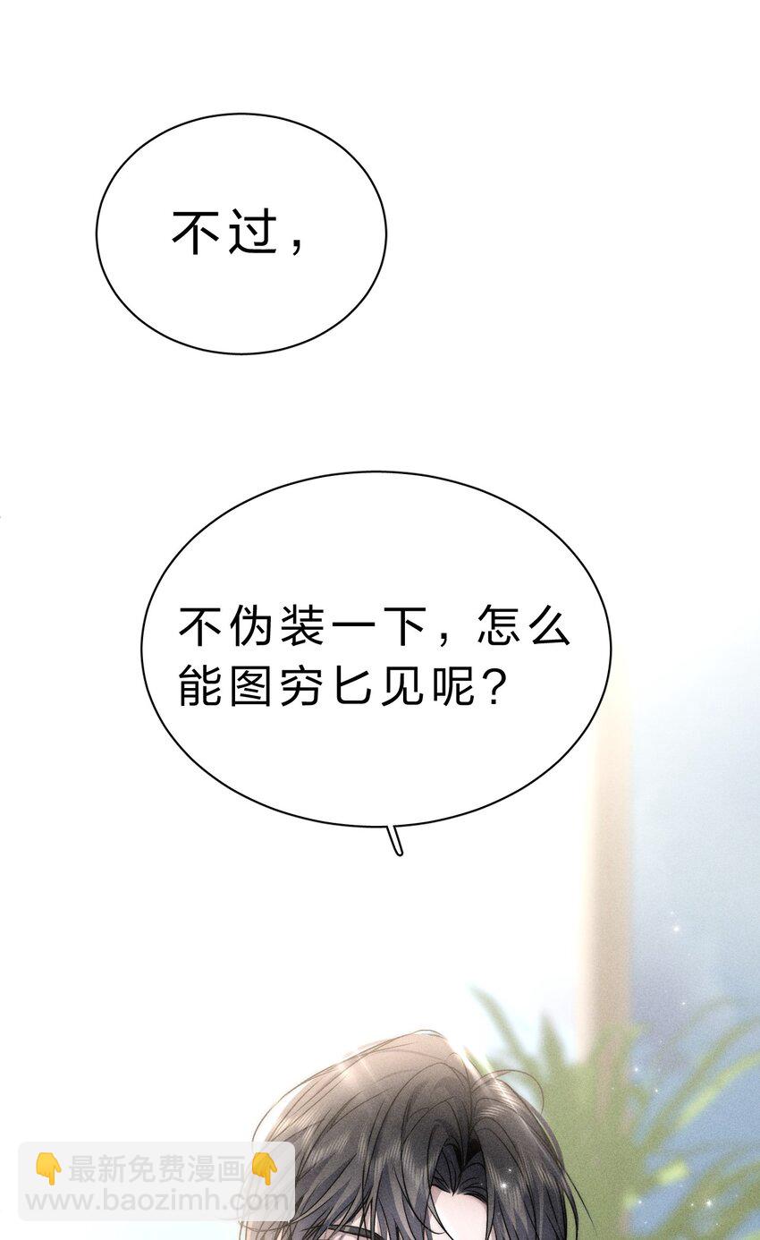 018 好想多摸几下……39