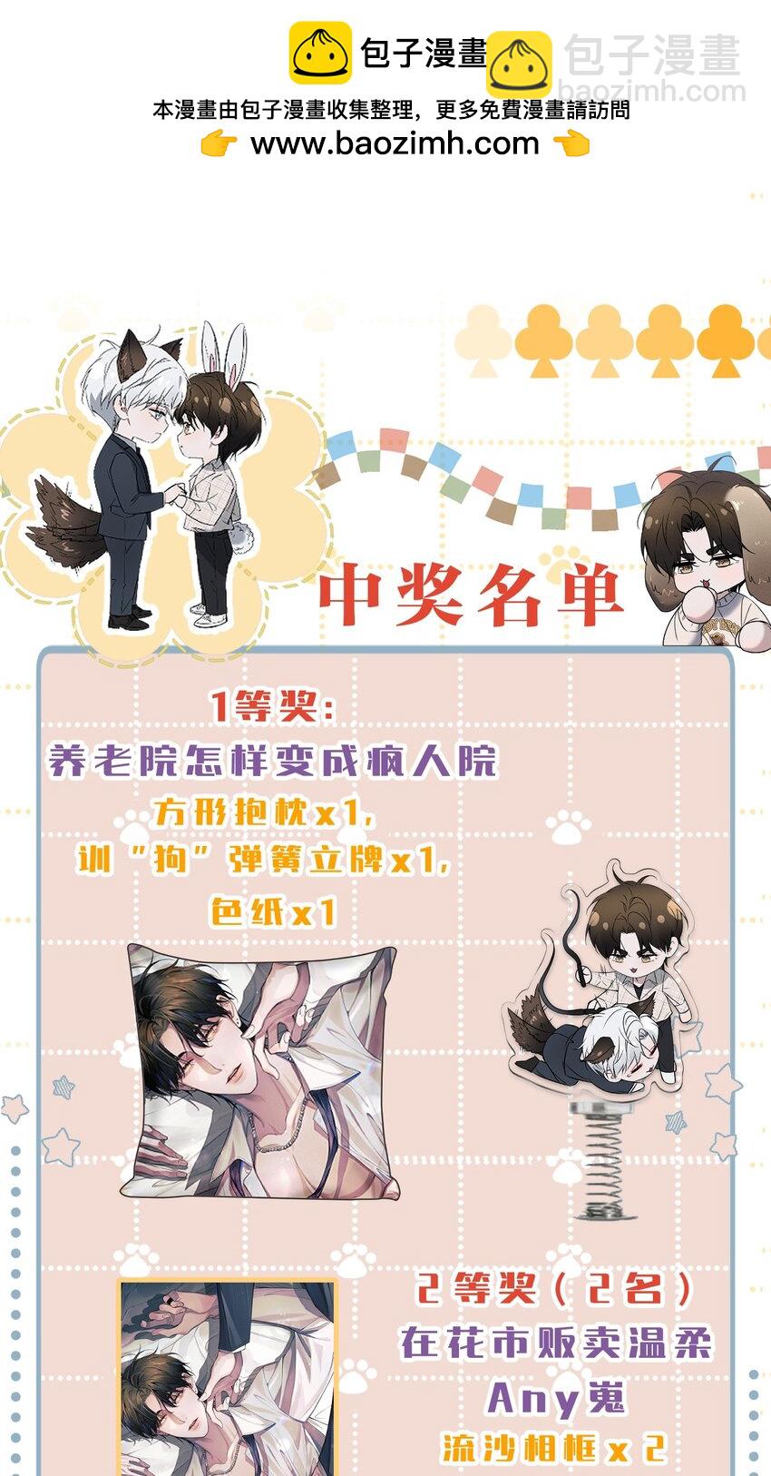 018 好想多摸几下……41