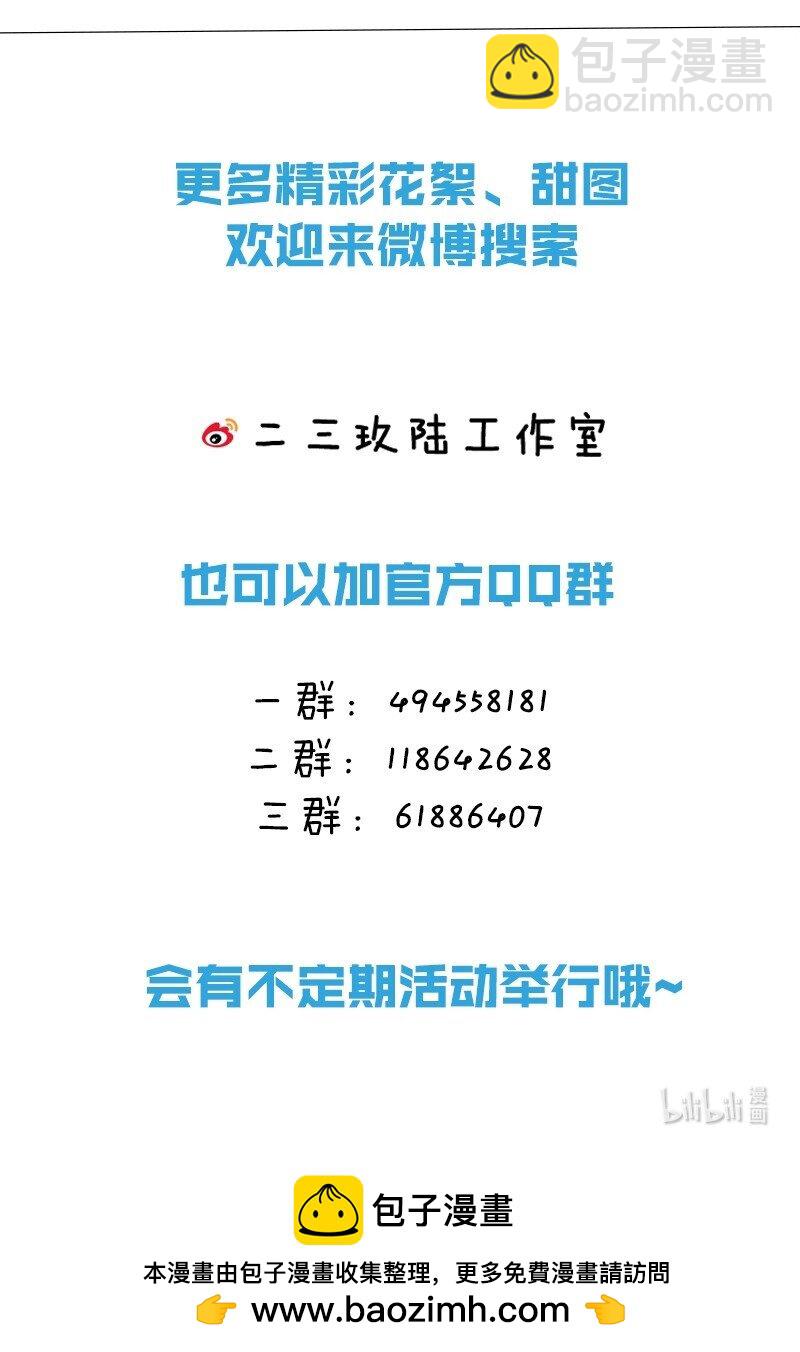 018 好想多摸几下……46
