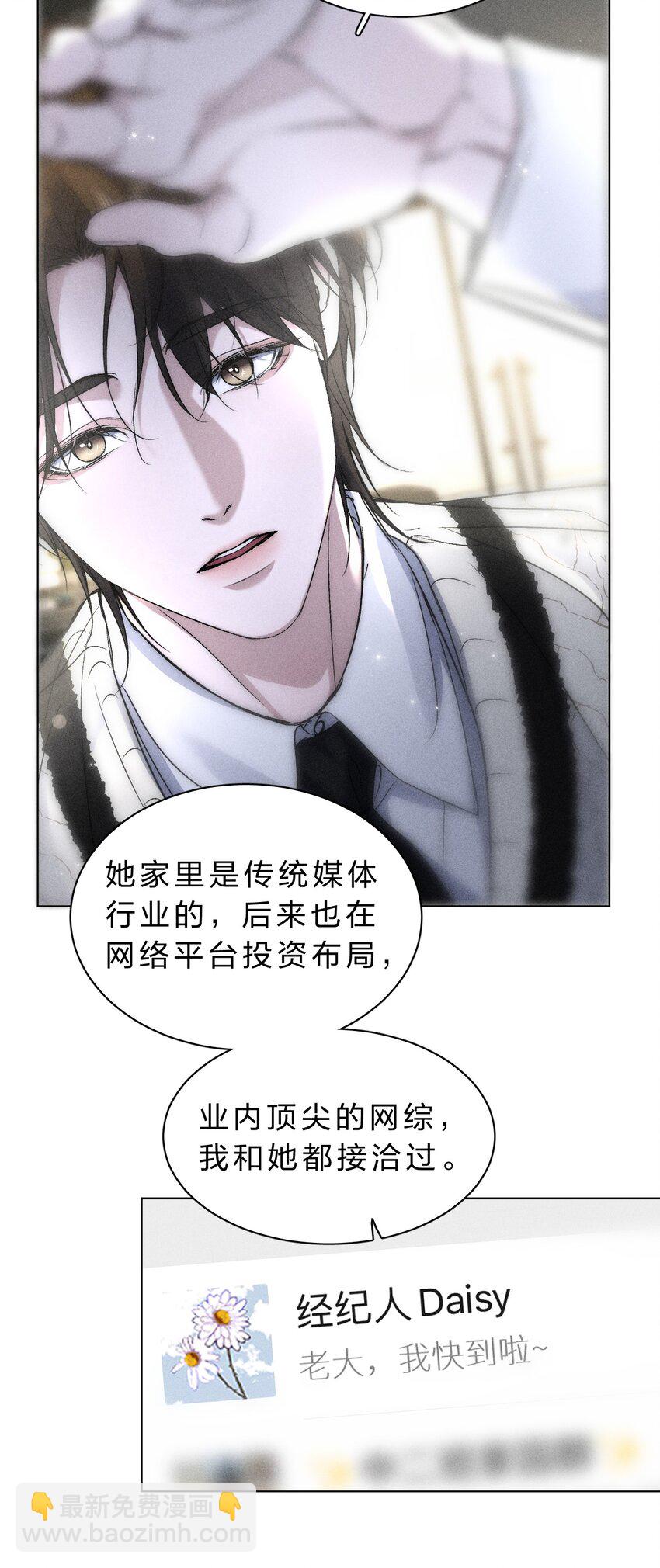 018 好想多摸几下……6