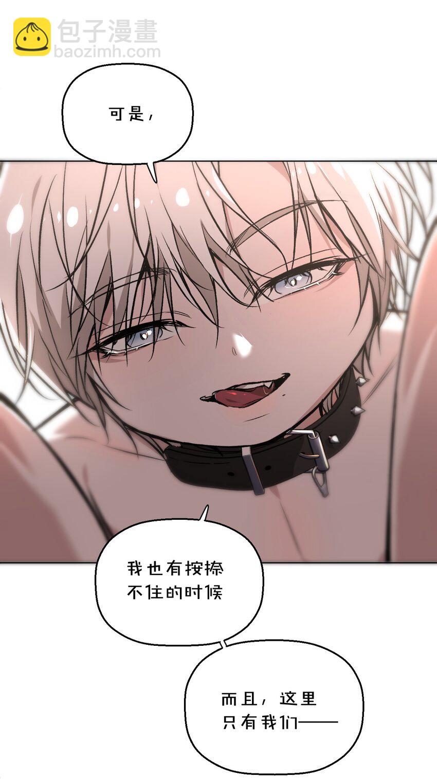 小剧场 修勾的占有欲【内含福利】4