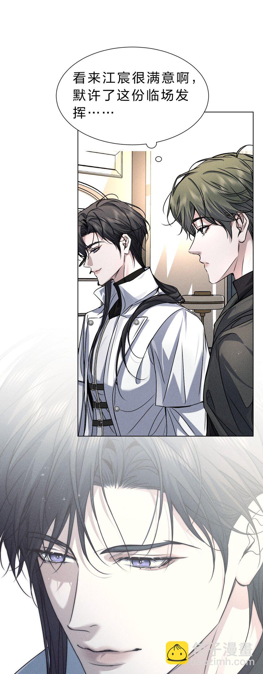 022 黎影帝这么粘人啊~18