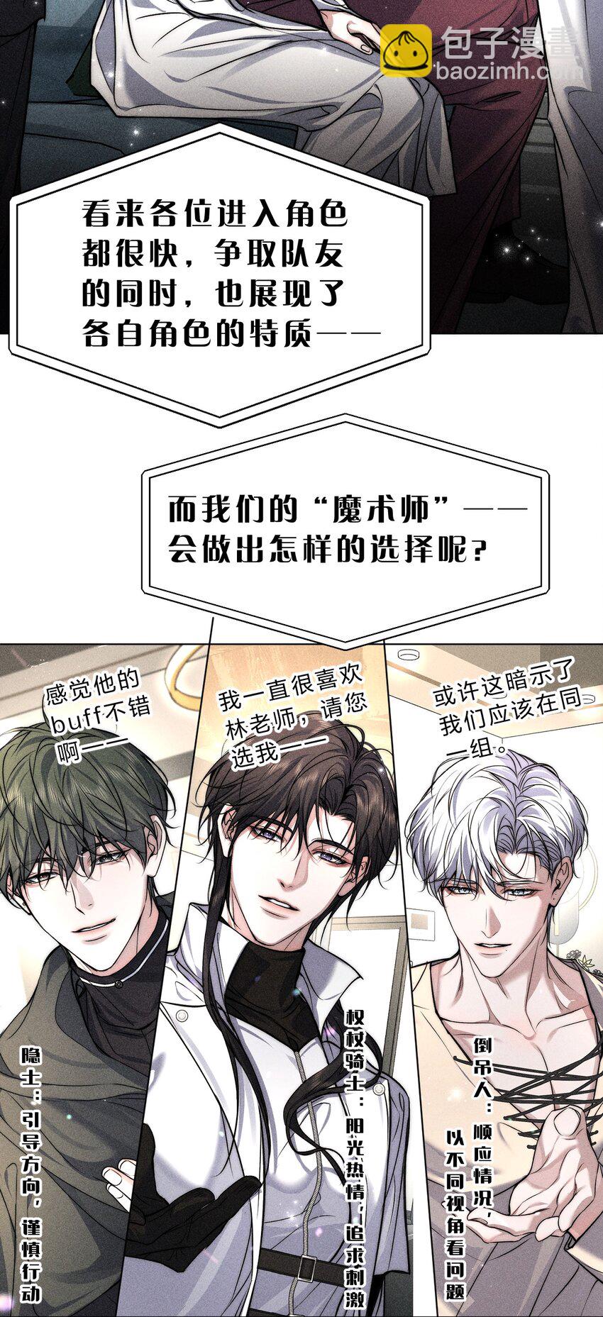 022 黎影帝这么粘人啊~2