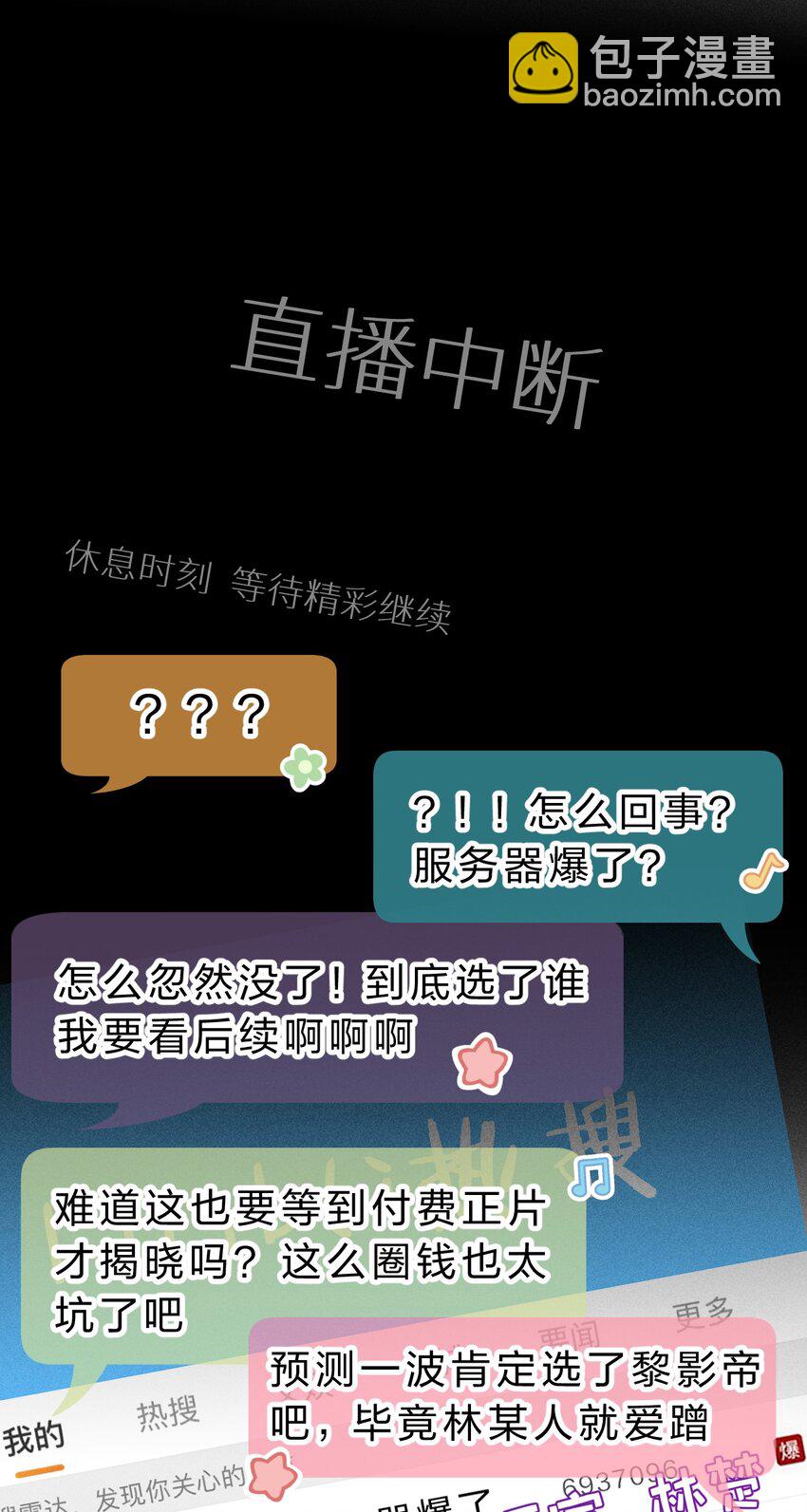 022 黎影帝这么粘人啊~23