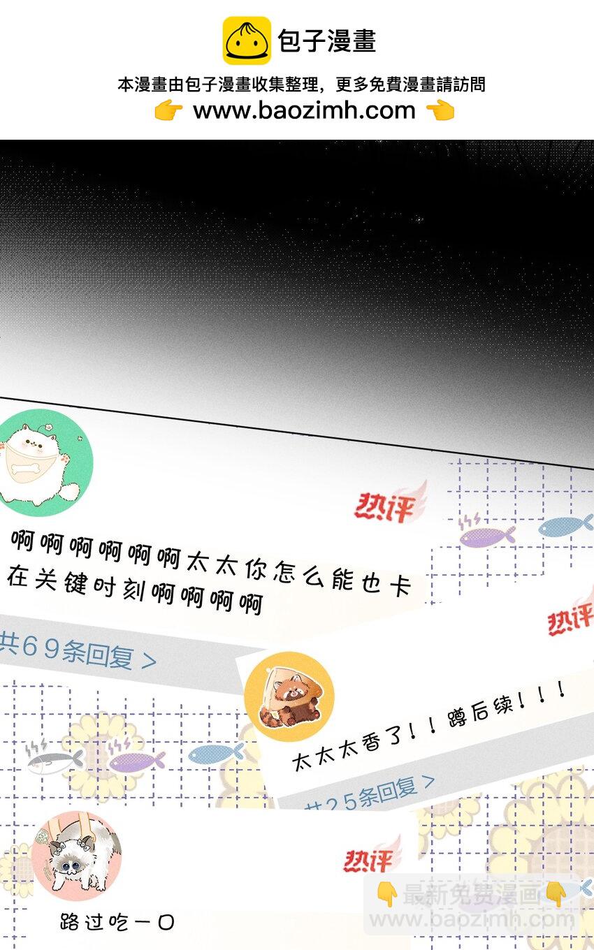 022 黎影帝这么粘人啊~28