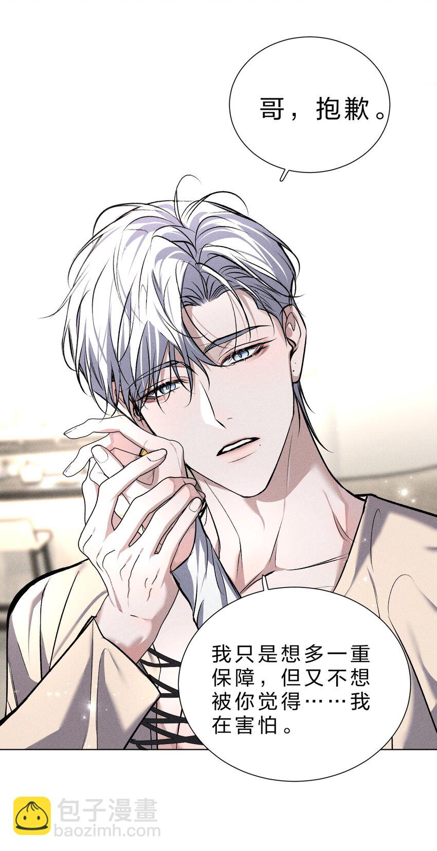 022 黎影帝这么粘人啊~34