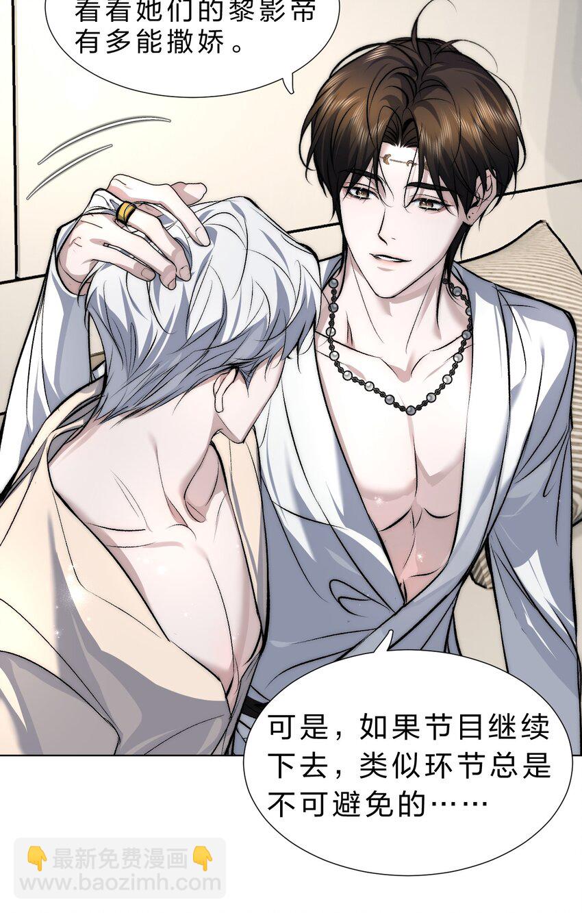 022 黎影帝这么粘人啊~43