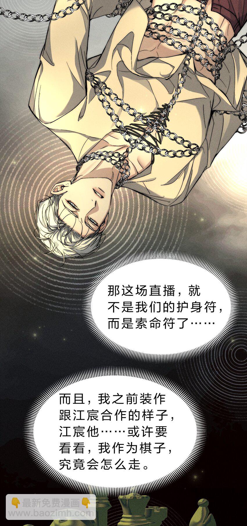 022 黎影帝这么粘人啊~5