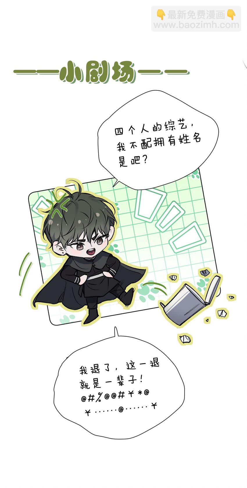 022 黎影帝这么粘人啊~55