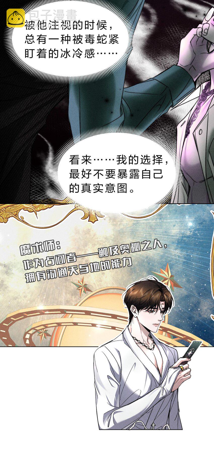 022 黎影帝这么粘人啊~7
