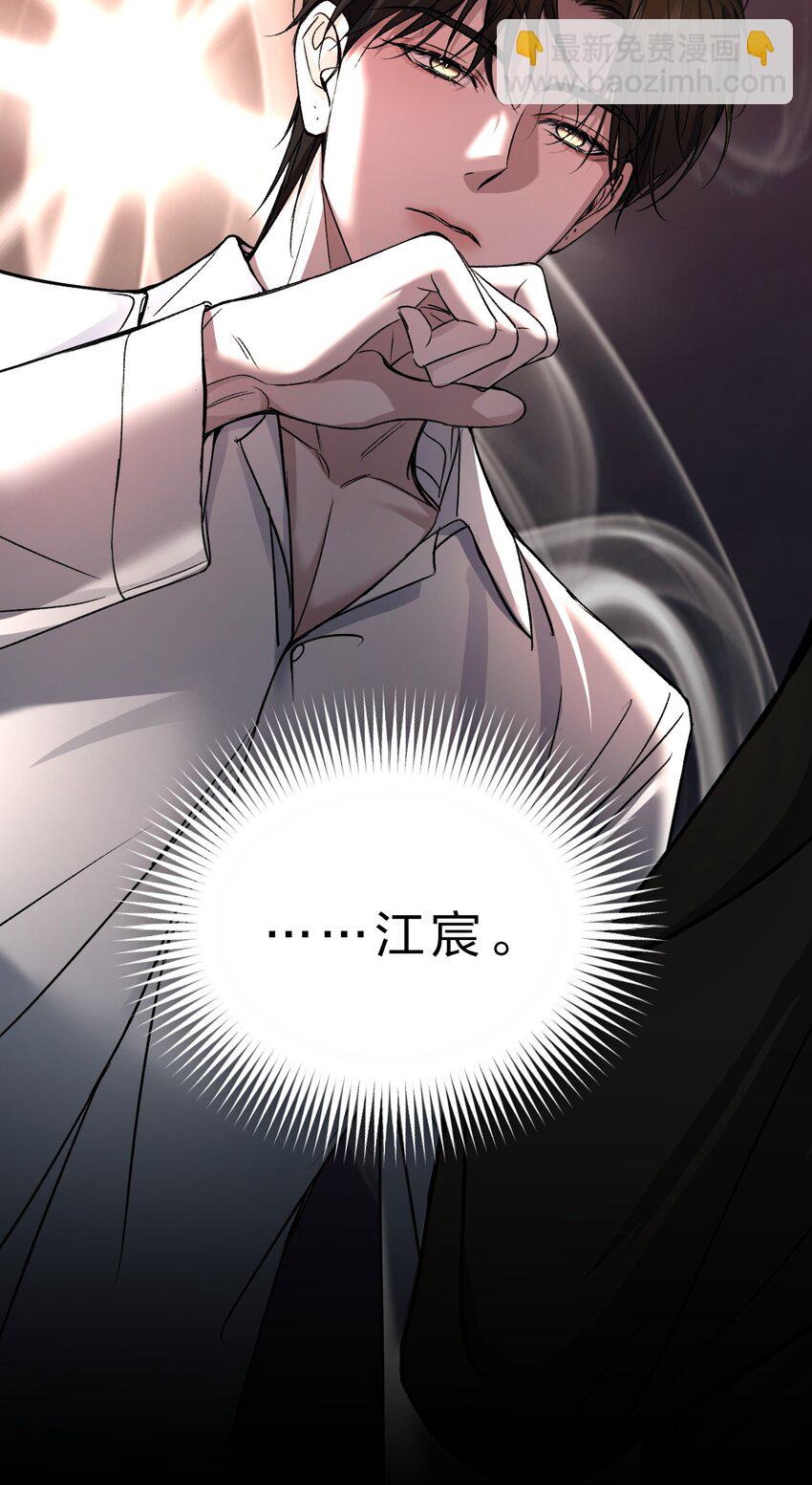 25 携夜色前来，蛊惑阁下18