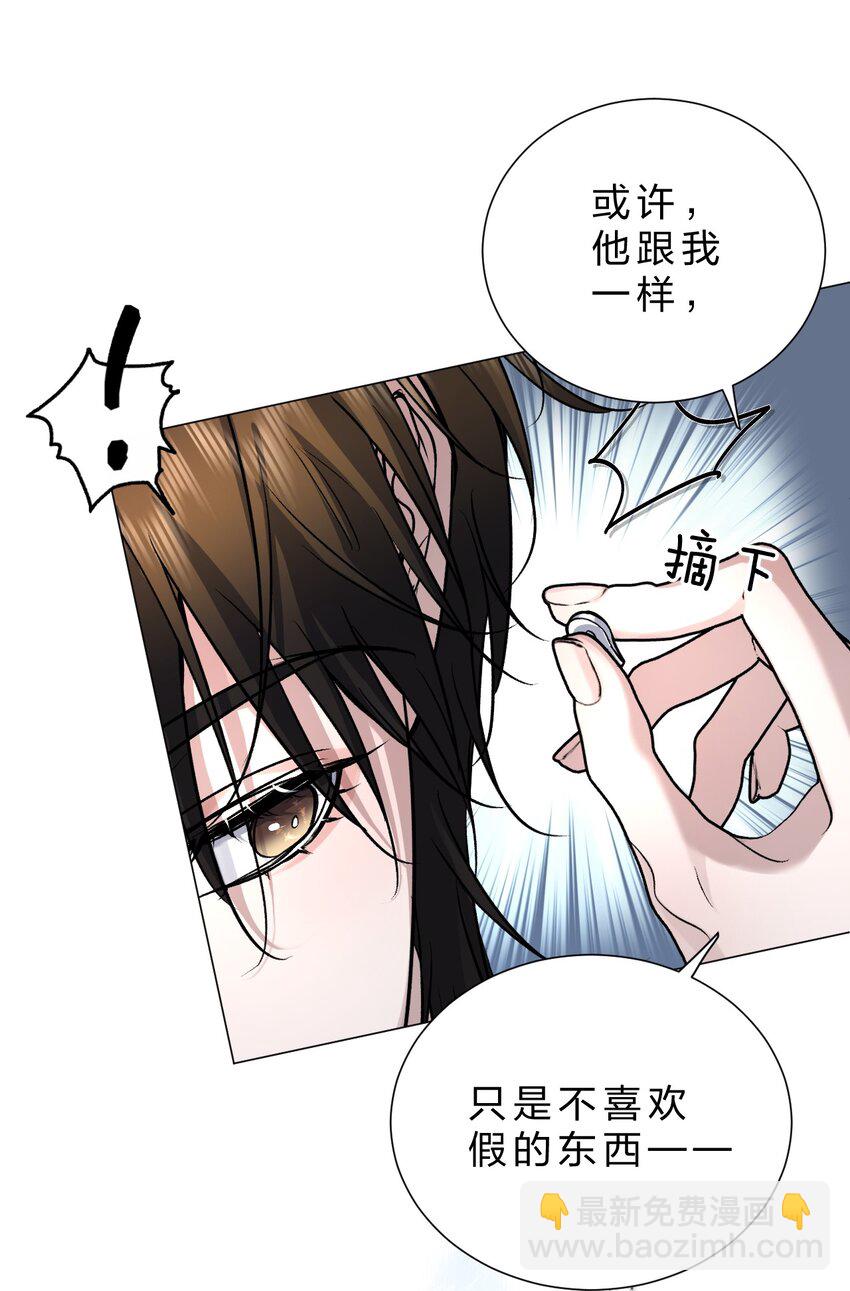 25 携夜色前来，蛊惑阁下22