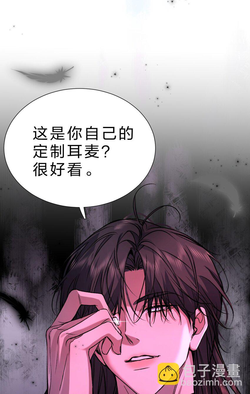 25 携夜色前来，蛊惑阁下23