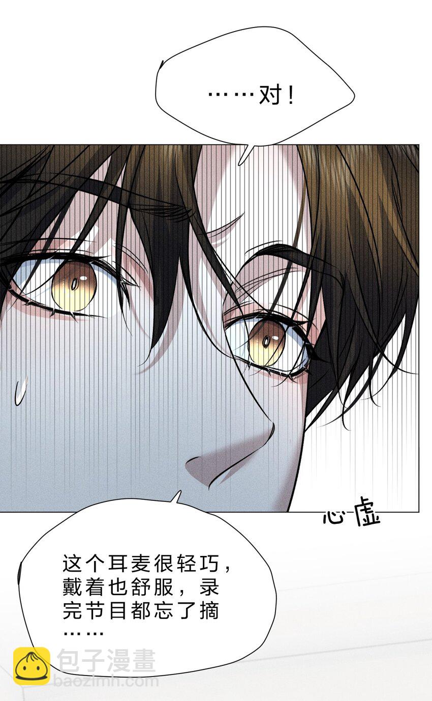 25 携夜色前来，蛊惑阁下25