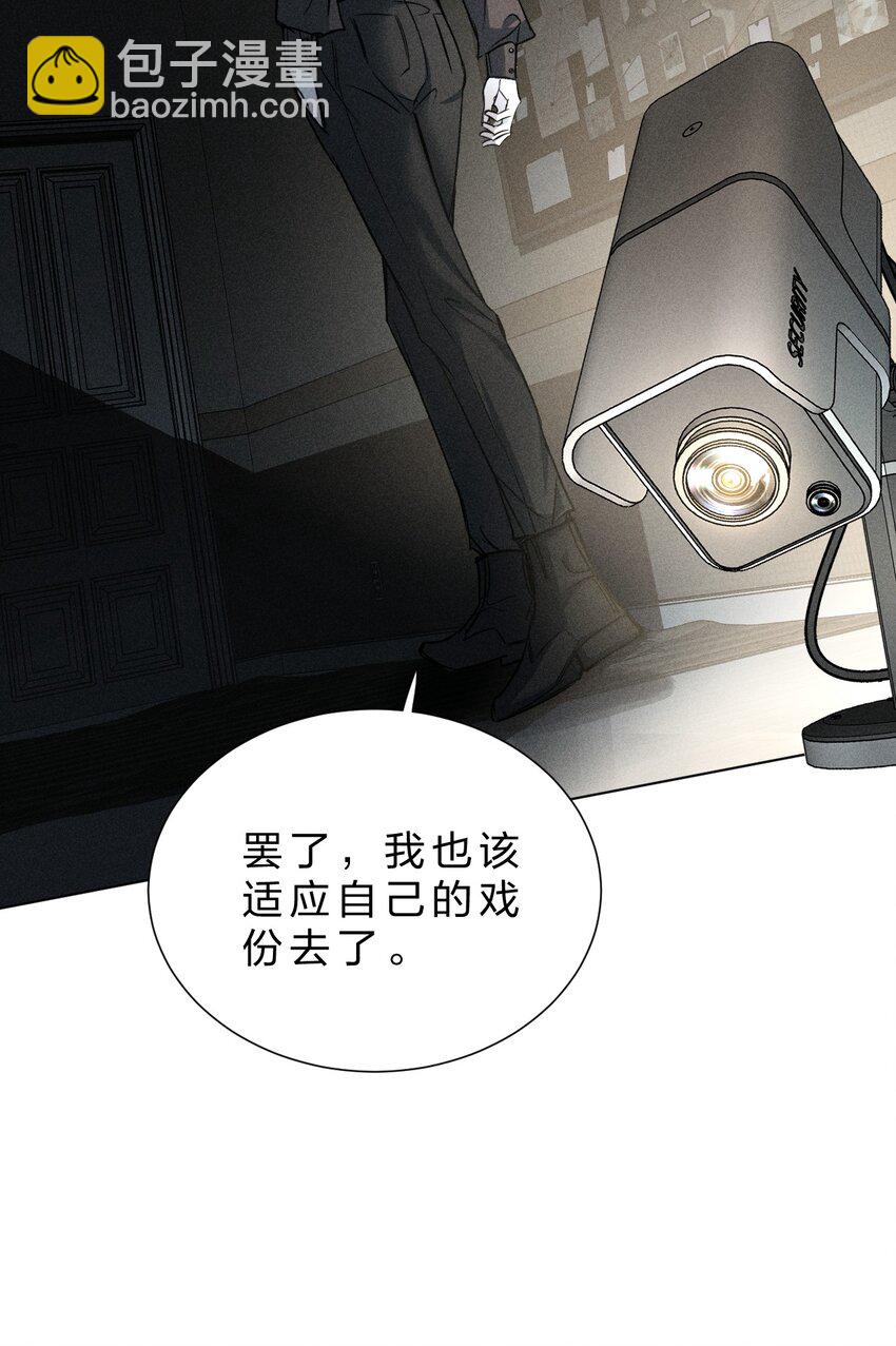 25 携夜色前来，蛊惑阁下28