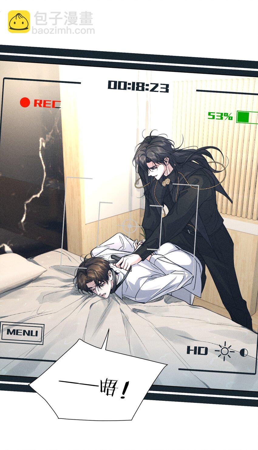 25 携夜色前来，蛊惑阁下34