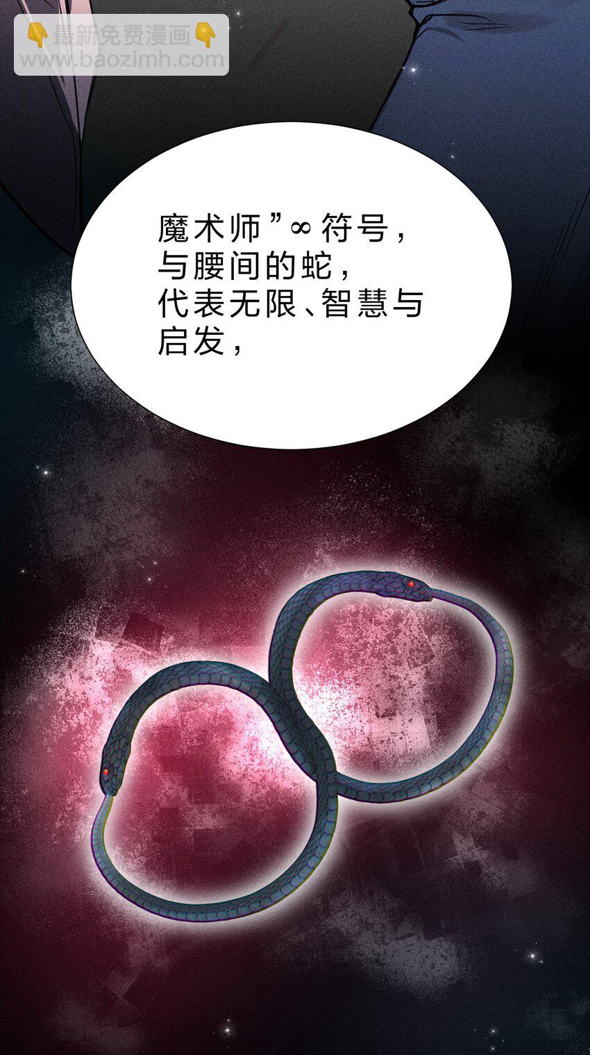 25 携夜色前来，蛊惑阁下36